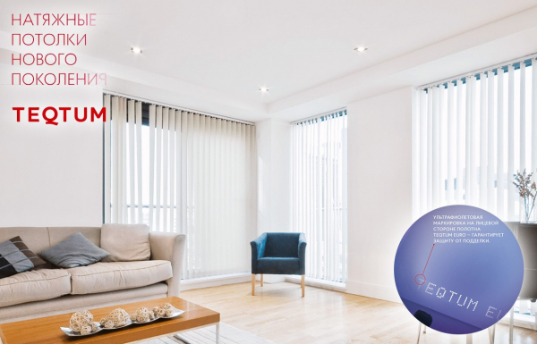 Социальная скидка с 5%