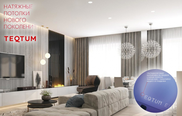 Социальная скидка с 5%