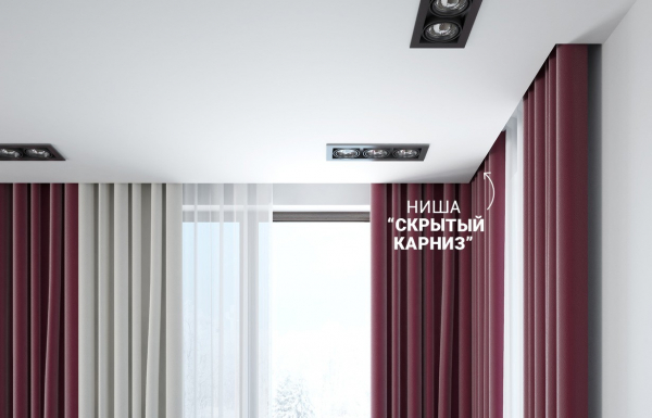 Ниша под карниз